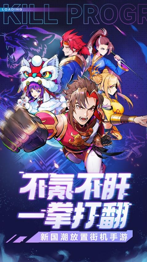 超次元大冒险图5