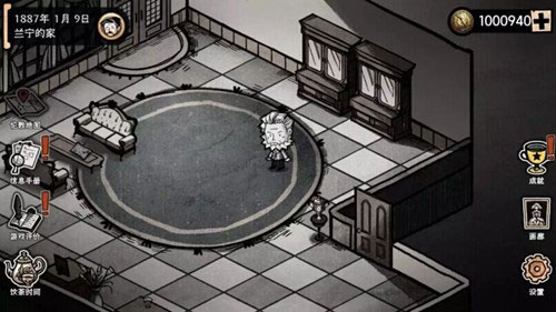 迈哲木：化身博士图3