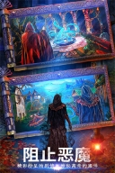 密室逃脱24末日危机图4