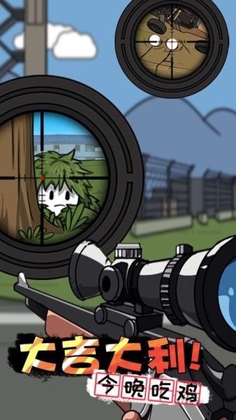 火柴人大探险图3