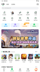 爆米花游戏盒图5