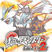 口袋妖怪白2
