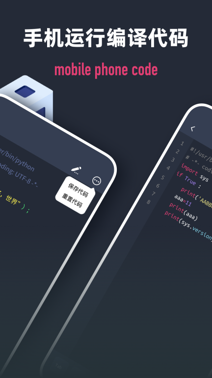 Scriptable编程图2