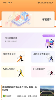 52高考图3