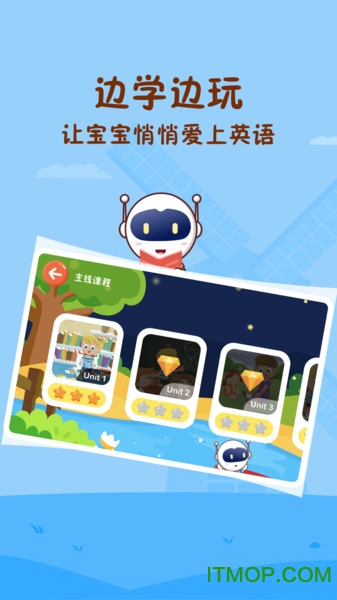 Civa宝宝乐园图4