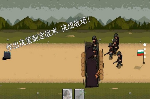 第二次世界大战战场图2