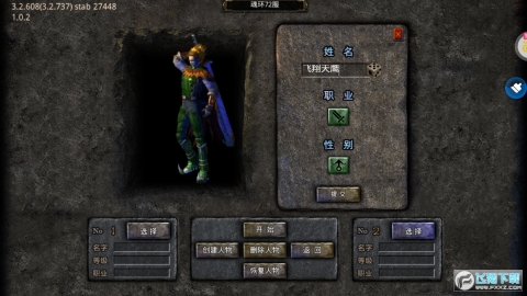 皓月屠龙传奇西游版图3