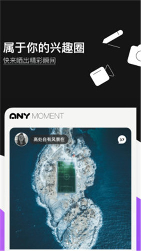 爱你Any图1