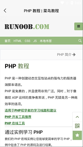 菜鸟驿站商业图3