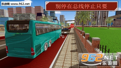 超级司机3D安卓版图1