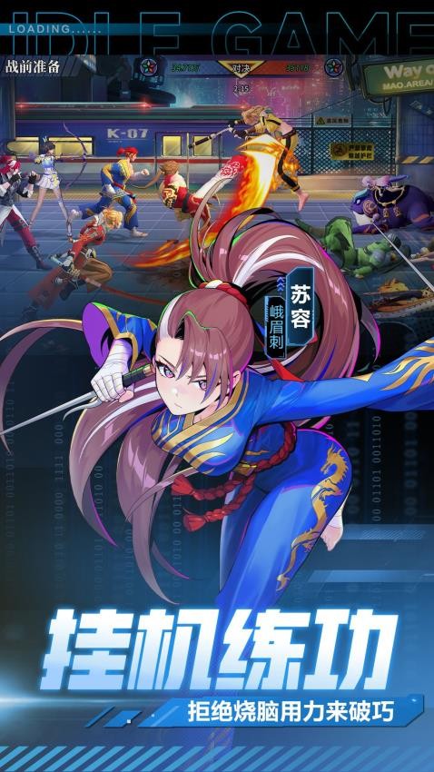 超次元大冒险图4