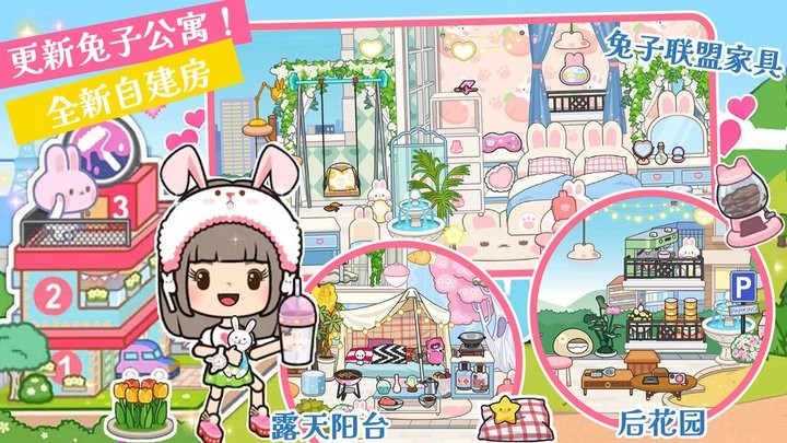 托卡世界3d模拟器图2