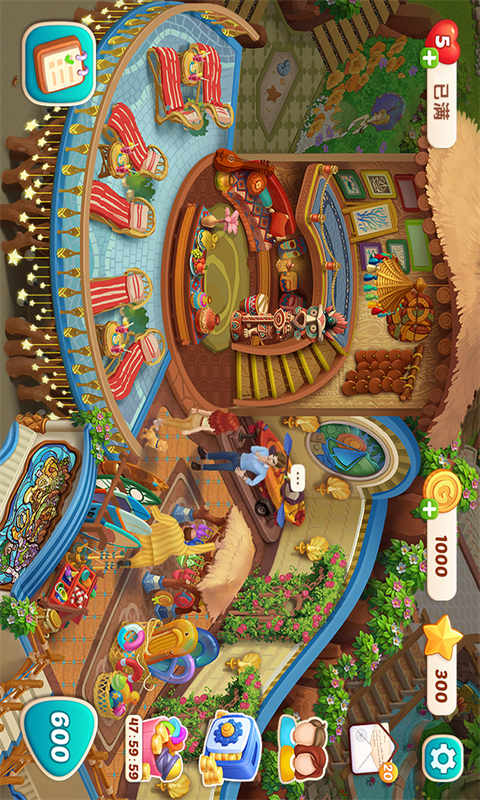 我的花园手游图3