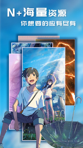 i主题壁纸免费图1