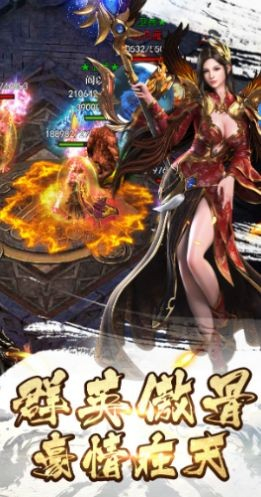 新开悍将传世手机版(1)