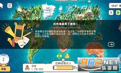 上帝模拟器沙盒策略游戏(上帝模拟器中文版图1