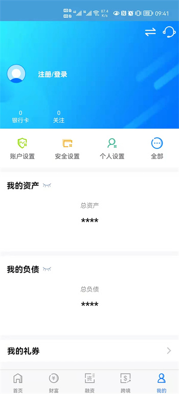 南洋商业银行图2