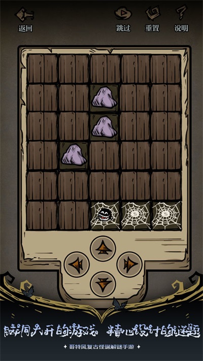 僵尸新娘中文版(3)