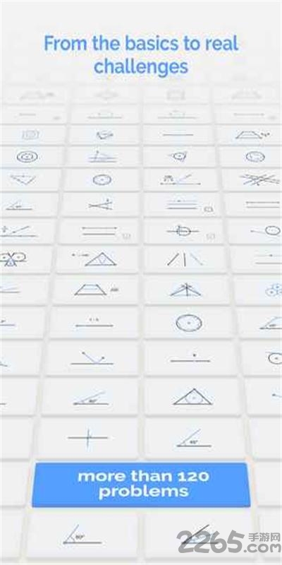 euclidea手机版图2