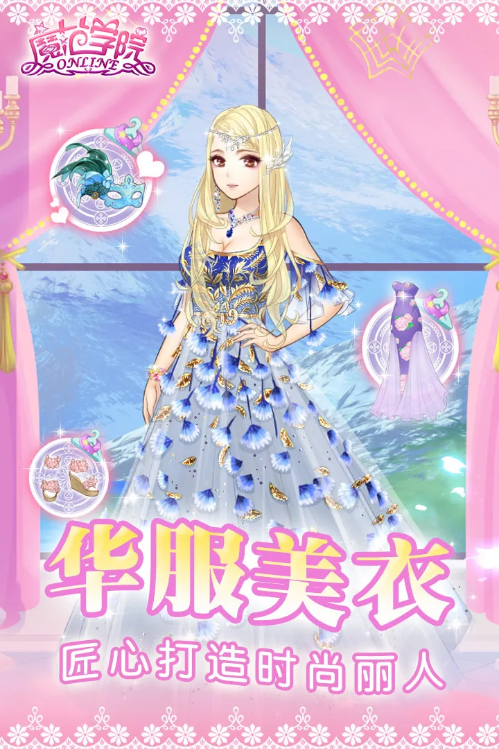 范冰冰魔范学院图4