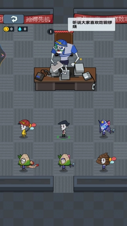 躺平人生模拟器2手机版(3)