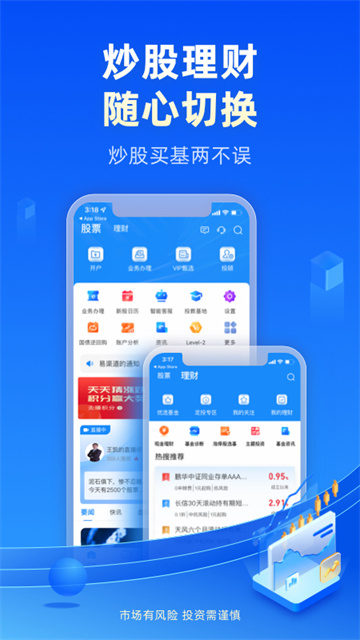 恒泰金玉管家图2