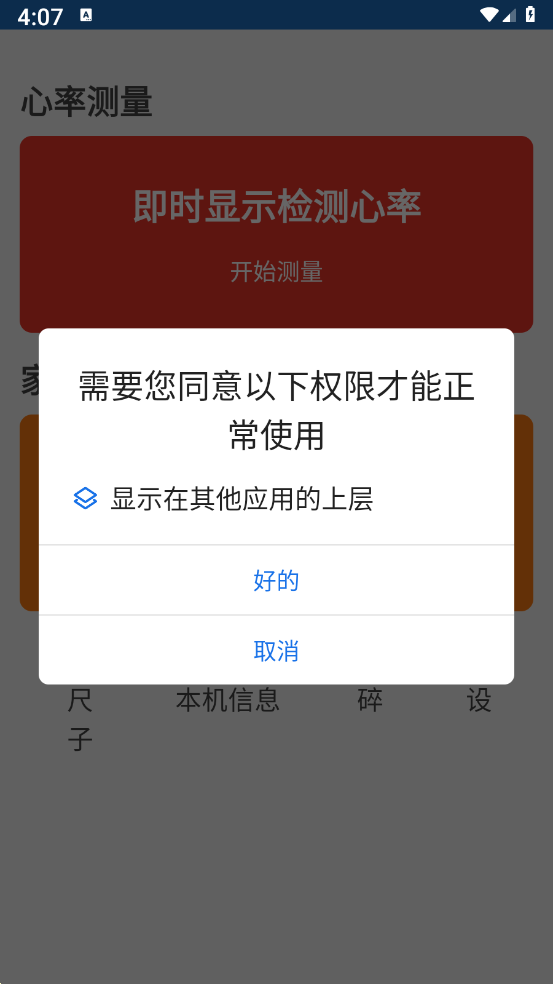 桃捷多纳桶图2