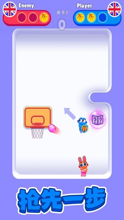 疯狂篮球1扣篮对决手机版(3)