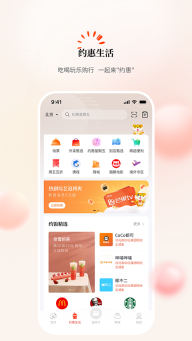 光大信用卡App图5