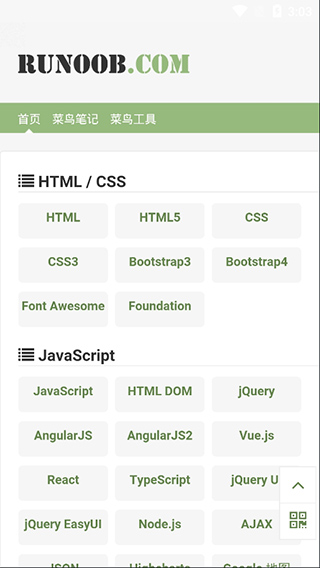 菜鸟驿站商业图1