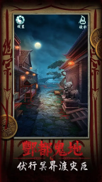 道道道人间道图1