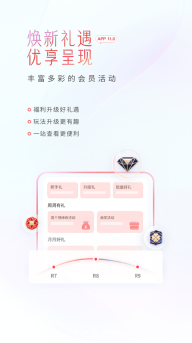 中信银行ios版图3