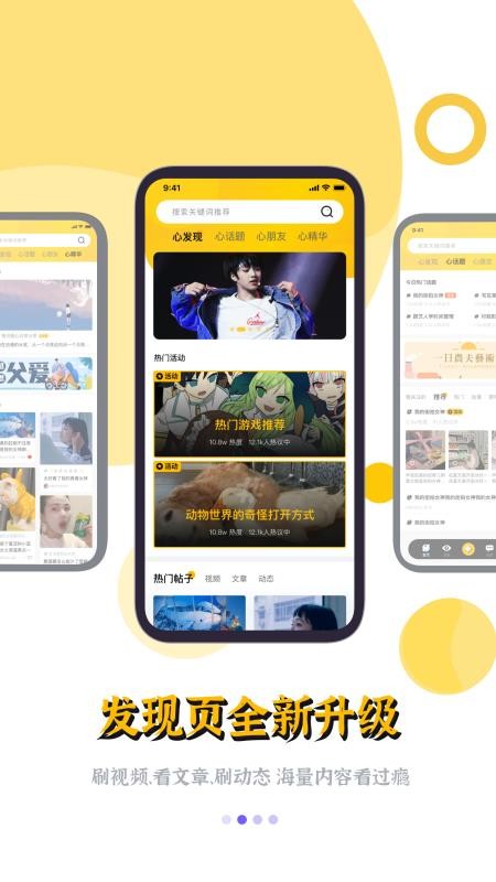 隐私二维码生成器图1