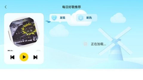 酷我音乐车机版图2
