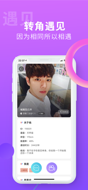 搜同图4