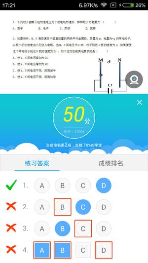 无限宝图4