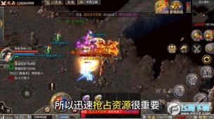 星王合击奔雷无双传奇图2