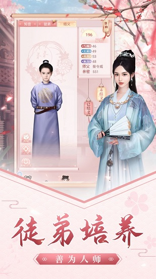 宫廷惊梦手机版(3)