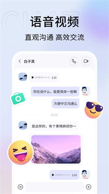 口信图2
