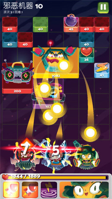 末日机甲风暴最新版(2)