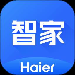 海尔智家官网版