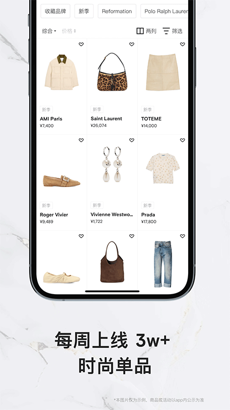 FARFETCH发发奇图4