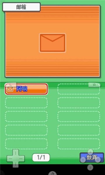 口袋妖怪银魂手机版(3)