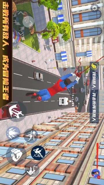 超级城市英雄图2