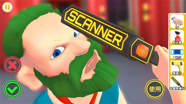 夜店保安模拟器官方正版(1)