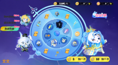 蛋仔抽盲盒模拟器图2