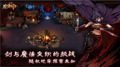 魔灵武士图4