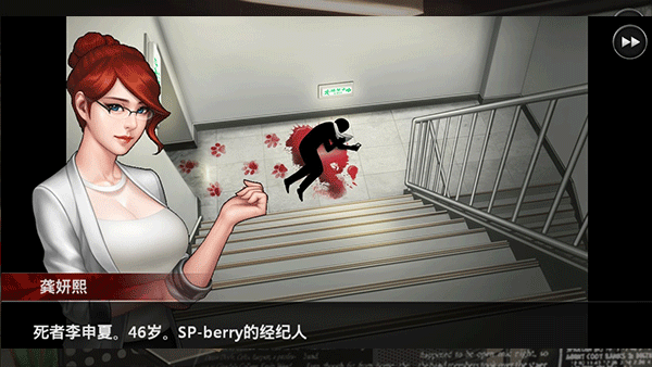 口袋侦探2汉化版(1)