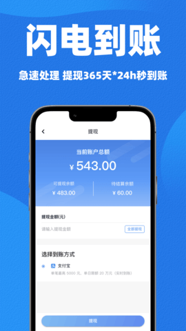 闪卡回收app最新版