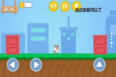蛋仔历险记图2